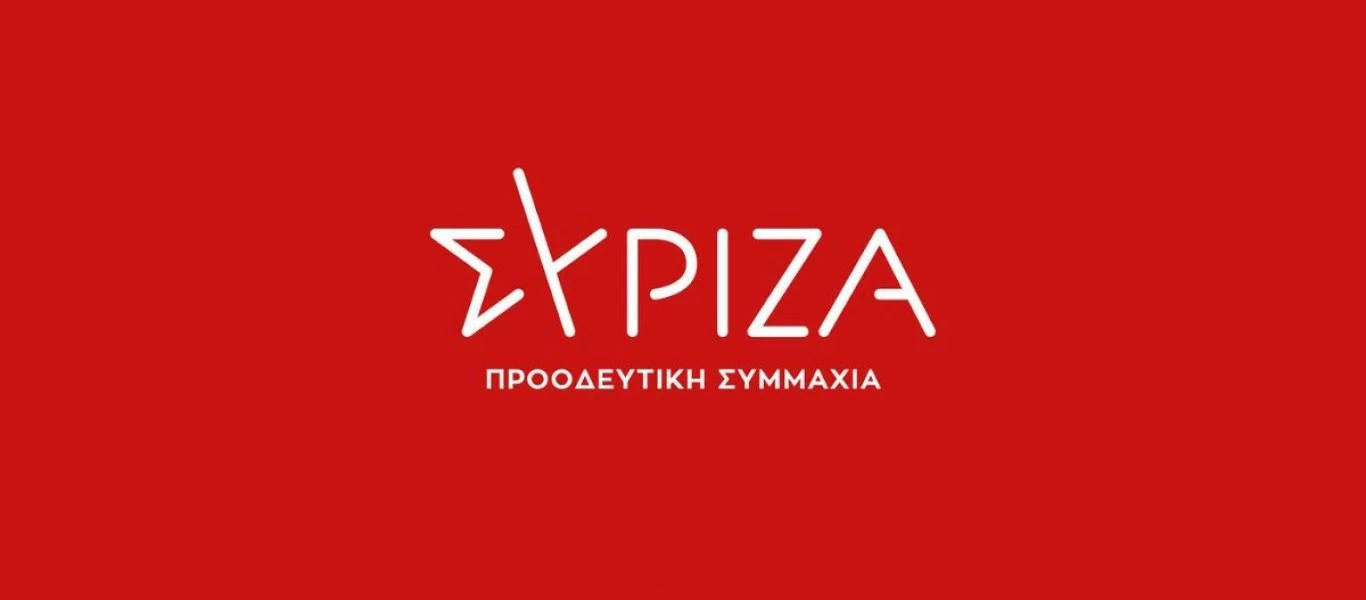 ΣΥΡΙΖΑ για επεισόδια: «Ο Κ.Μητσοτάκης επενδύει στην στρατηγική της έντασης»